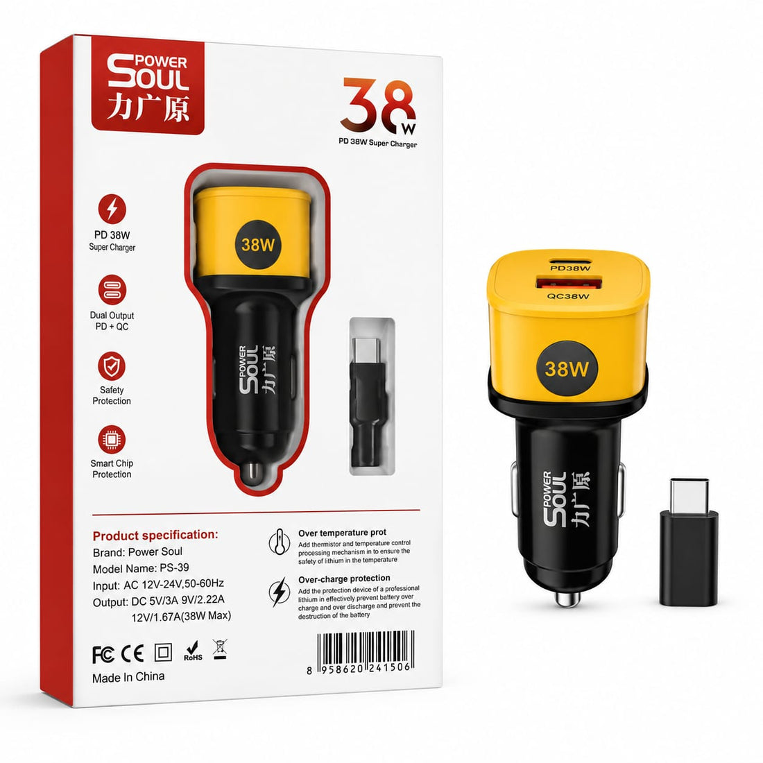 38W Super Fast Car Charger